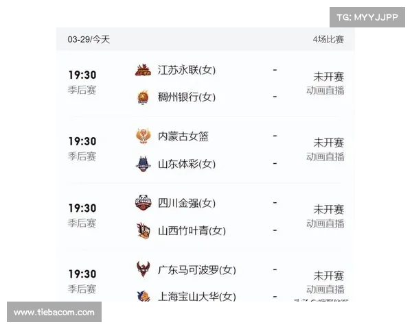 CBA赛事表 CBA赛事表
