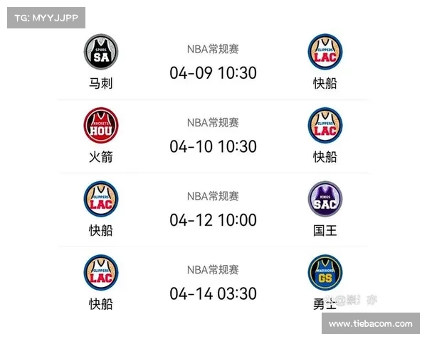nba球队赛事对阵表—2023-2024赛季NBA全联盟球队赛事对阵日程安排全面解析 nba球队赛事对阵表—2023-2024赛季NBA全联盟球队赛事对阵日程安排全面解析