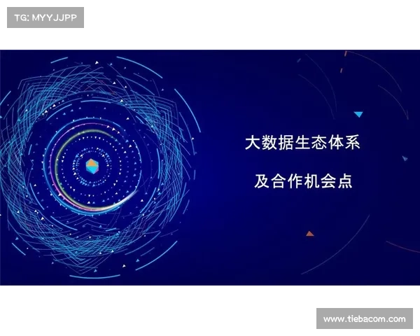 棋牌赛事深度解析与前瞻策略优化大数据应用及竞技生态演变趋势 棋牌赛事深度解析与前瞻策略优化大数据应用及竞技生态演变趋势