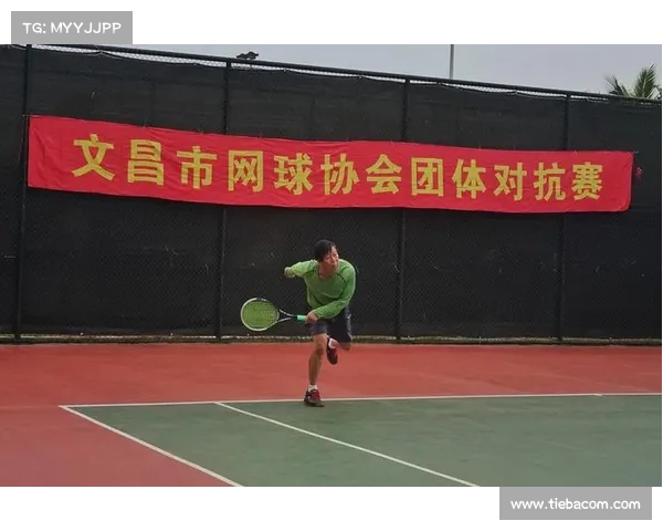 2021 网球竞赛规程