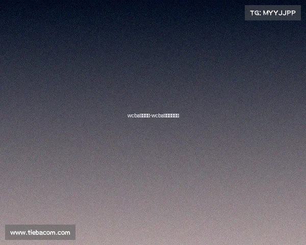 wcba女篮赛事-wcba女篮赛事直播