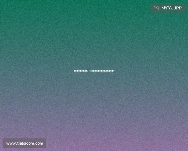 聚焦世界杯奥运会F1全球三大体育盛事的巅峰竞技风采